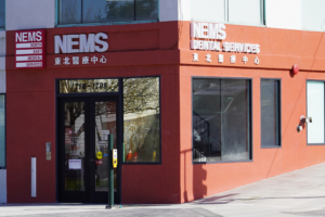 1798 19th Ave Dental Clinic