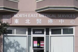 2308 Taraval Acupuncture Clinic