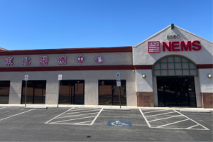 5580 W. Flamingo Clinic