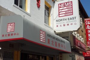 Chinatown Enrollment Center