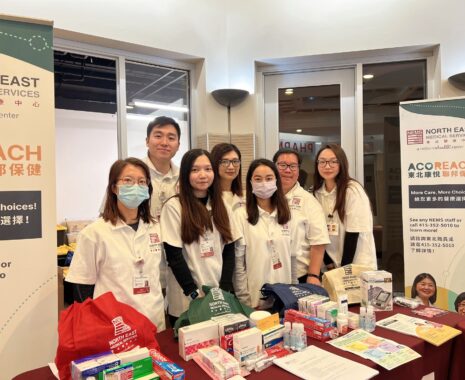 2024 NEMS ACO REACH “REACH the Patient” Events