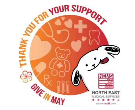 Support NEMS Through The Give In May Fundraising Campaign!